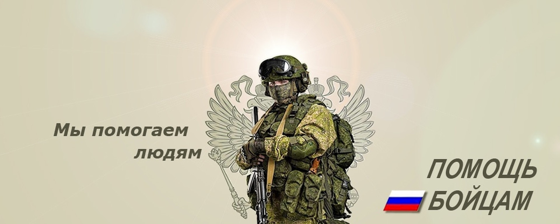 Благое дело❣️